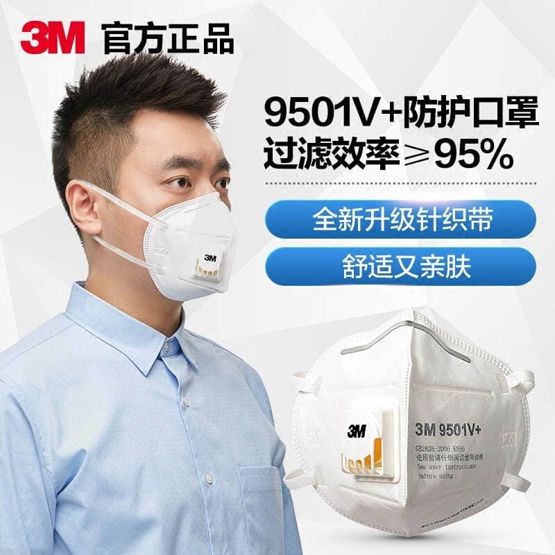 3m Mask 9502V+ Filtered Protective Dust-Proof Headband Pm2.5 Anti-Smog 9501V Dust Breathing Valve 2