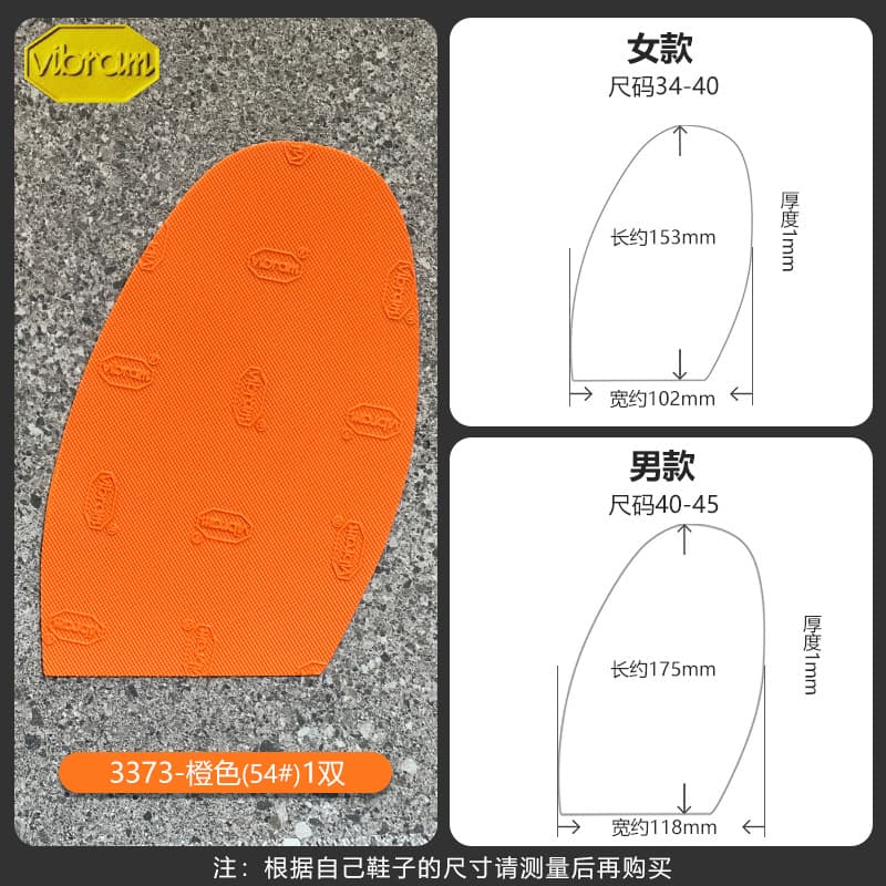 Orange #54