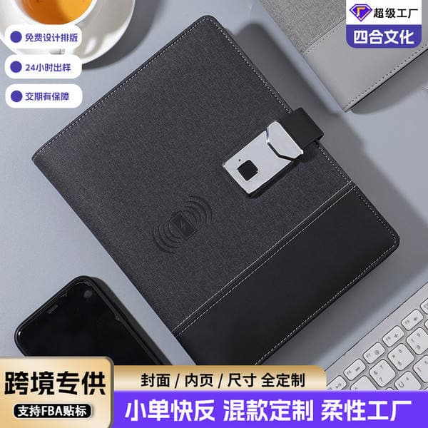Customized Cross-Border Fingerprint Unlocking Notebook, Wireless Charging, Multi-Functional Notepad, Business Gift, Conference Power Bank