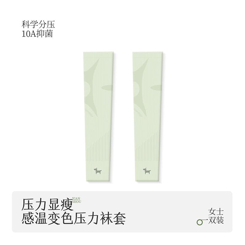 [four seasons] light green (pressure knee pads/non-removable)