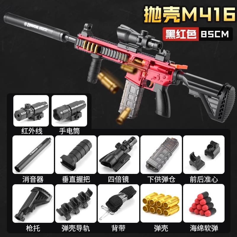 Shell throwing m416-black and red [high-end version]