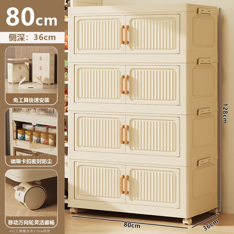 Extra thick [beige white] 1 cover + 4 boxes