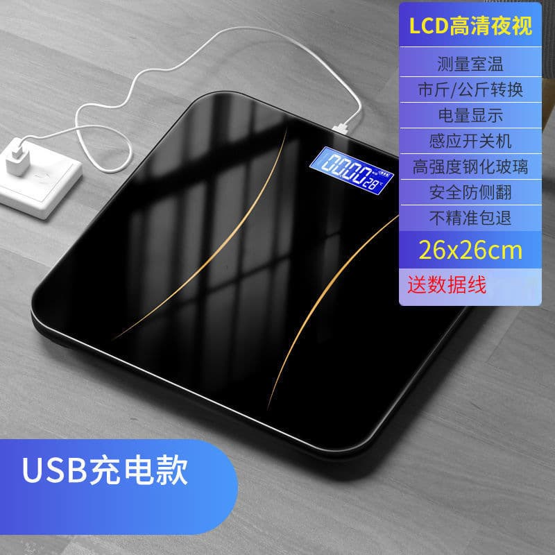 Waist line Black [charging]]