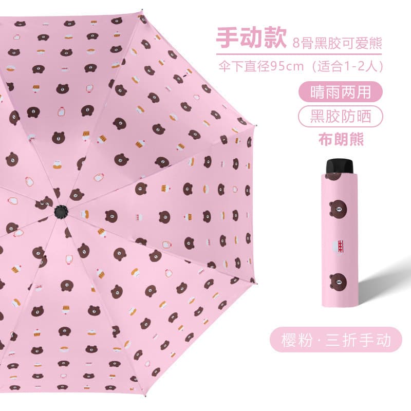 Bear Manual pink