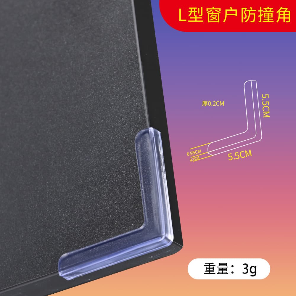 L-shaped window extension 3g (pack of 4)