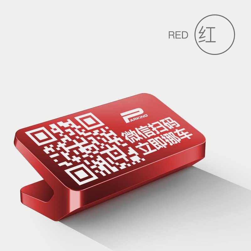 V1 scan code stop sign (red)