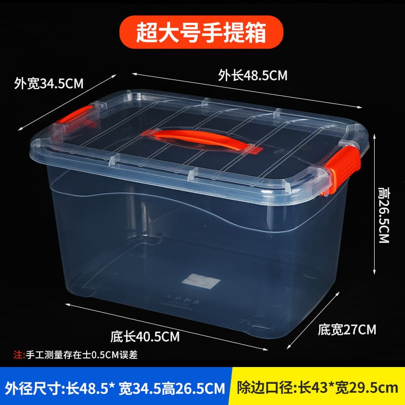 Highly transparent extra large size [length 48.5*width 34.5*height 26.5cm] outer dimensions