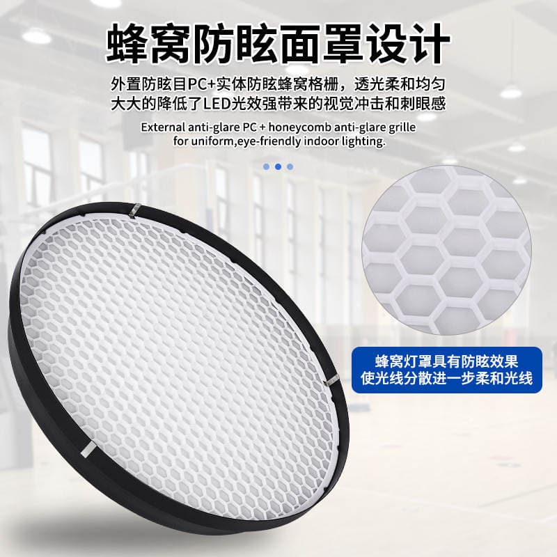 Petək formalı kölgəsiz parıltı əleyhinə LED işıqlar, qapalı basketbol, badminton və stolüstü tennis meydançaları üçün 3