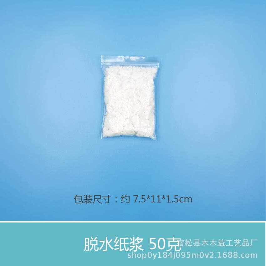 50g pulp