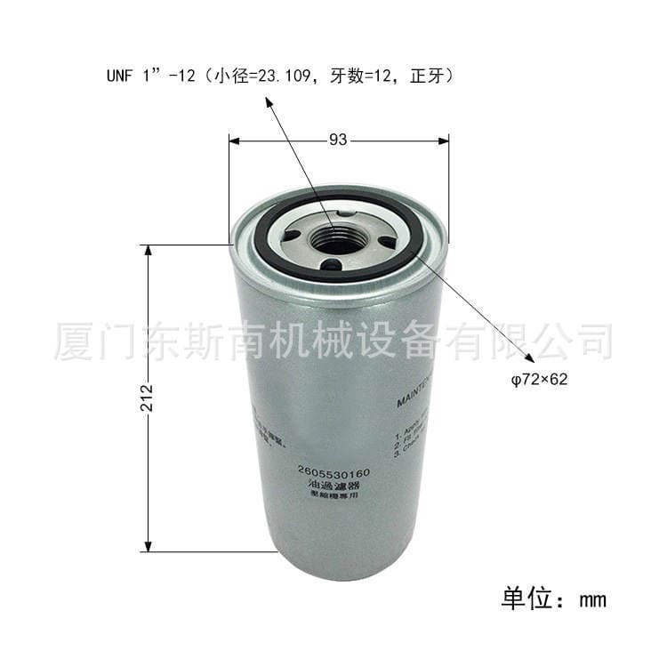 2116010149 Fusheng Oil filter accessories compression equipment accessories 2116010149 no 21160101 2