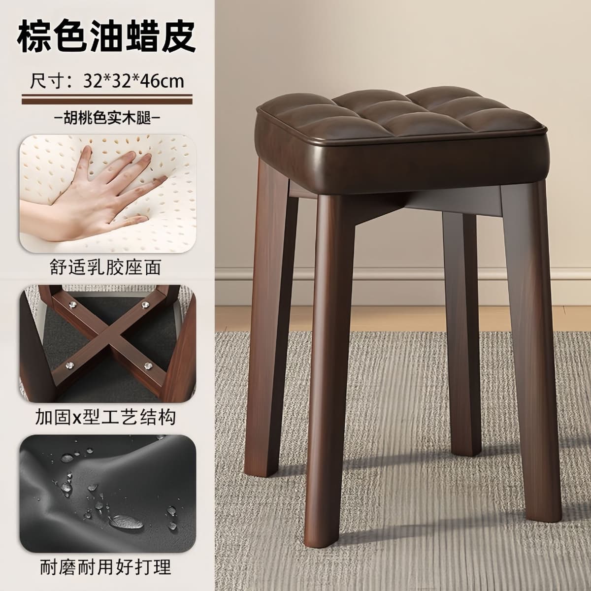 Brown-bread cushion+walnut legs+natural latex