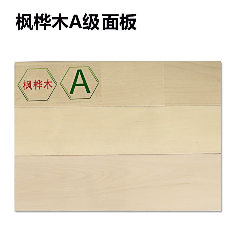 Maple Birch Grade A