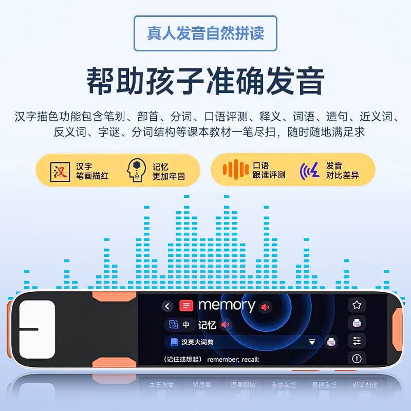 Special Offer: Point-And-Read Pen for Scanning and Translating Multiple Languages (Chinese, English, Japanese, Korean, Cantonese), with Photo-Taking and Question-Searching Capabilities, a Versatile Universal Learning Pen for All Subjects 2