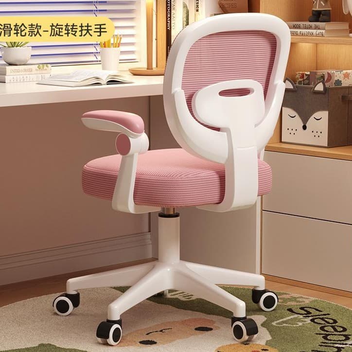 Pink + armrest mobile lifting latex model