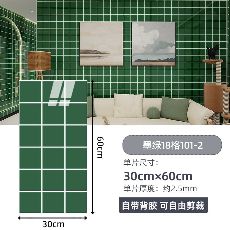 Dark green 18 grid 101-2