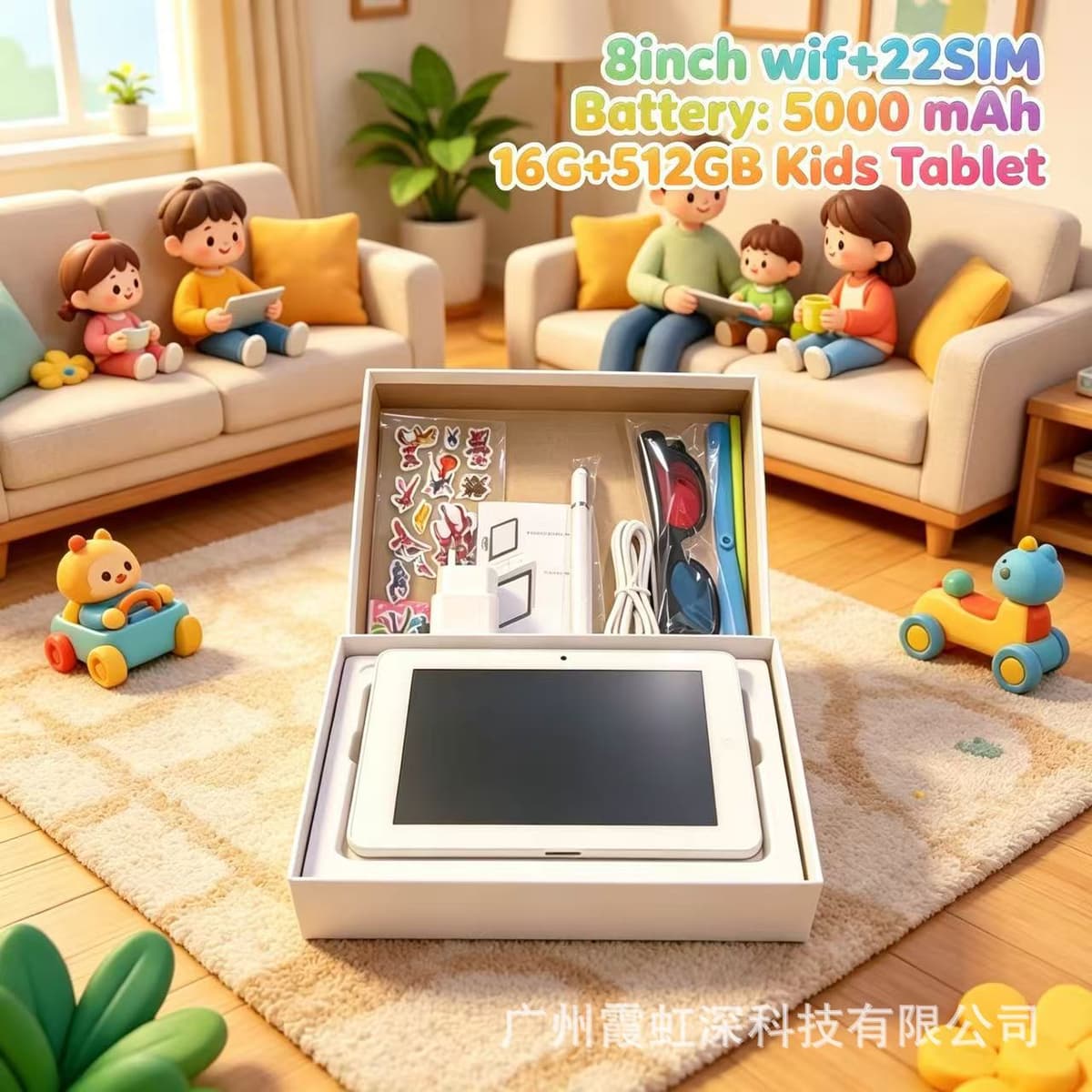 White 8inch (2sim call+wifi)