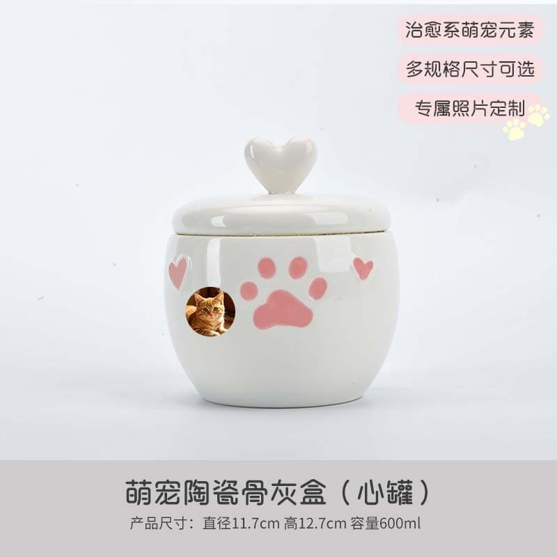 Pet cremation urn - basic heart (including customized photos)