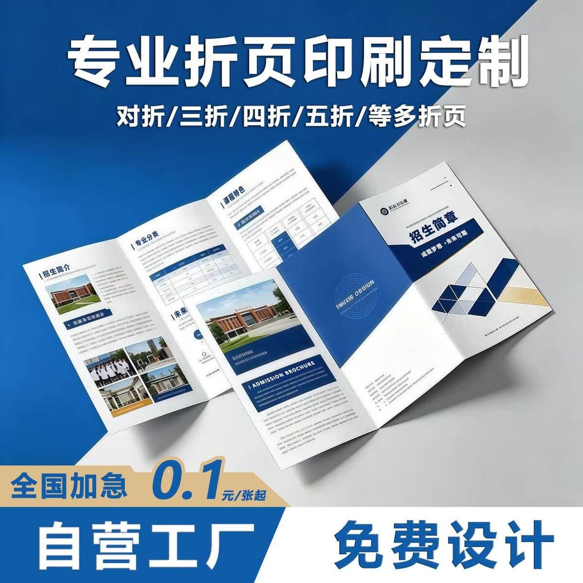 Instruction Manual Printing and Folding Customization, 70% off Page Leaflet, Corporate Product Brochure, Booklet, Printed Manual 3