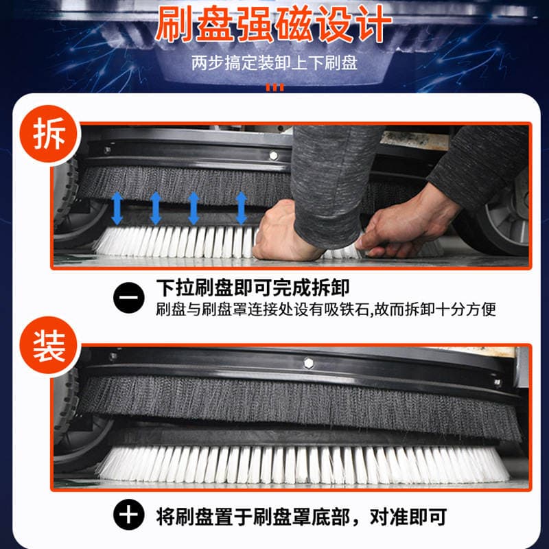 Jerney X5 Driving Type Washing Machine Commercial Industrial Factory Workshop Property Garage Electric Sweeper Sweeper 4