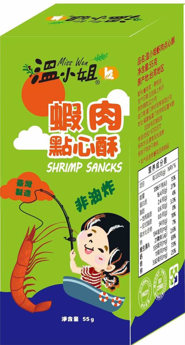 Taiwan Miss Wen cod dessert crispy shrimp fish oyster children baby nutrition mixed rice snack 55g 3