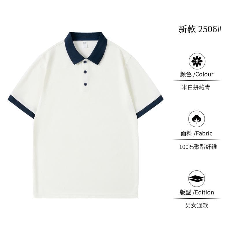 Type a - [cool and breathable] off-white and navy blue