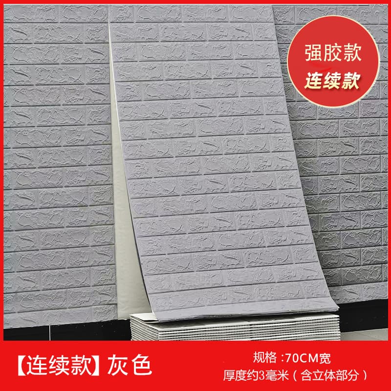 Gray brick pattern