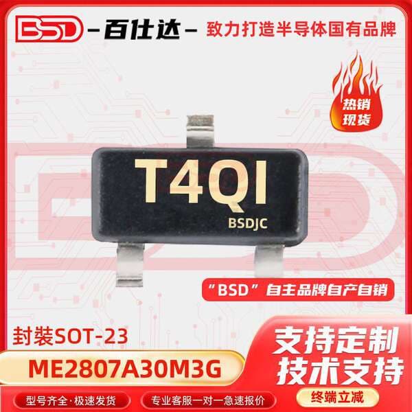 ME2807A30M3G SOT-23 T4OI Monitorinq və Sıfırlama Çipi