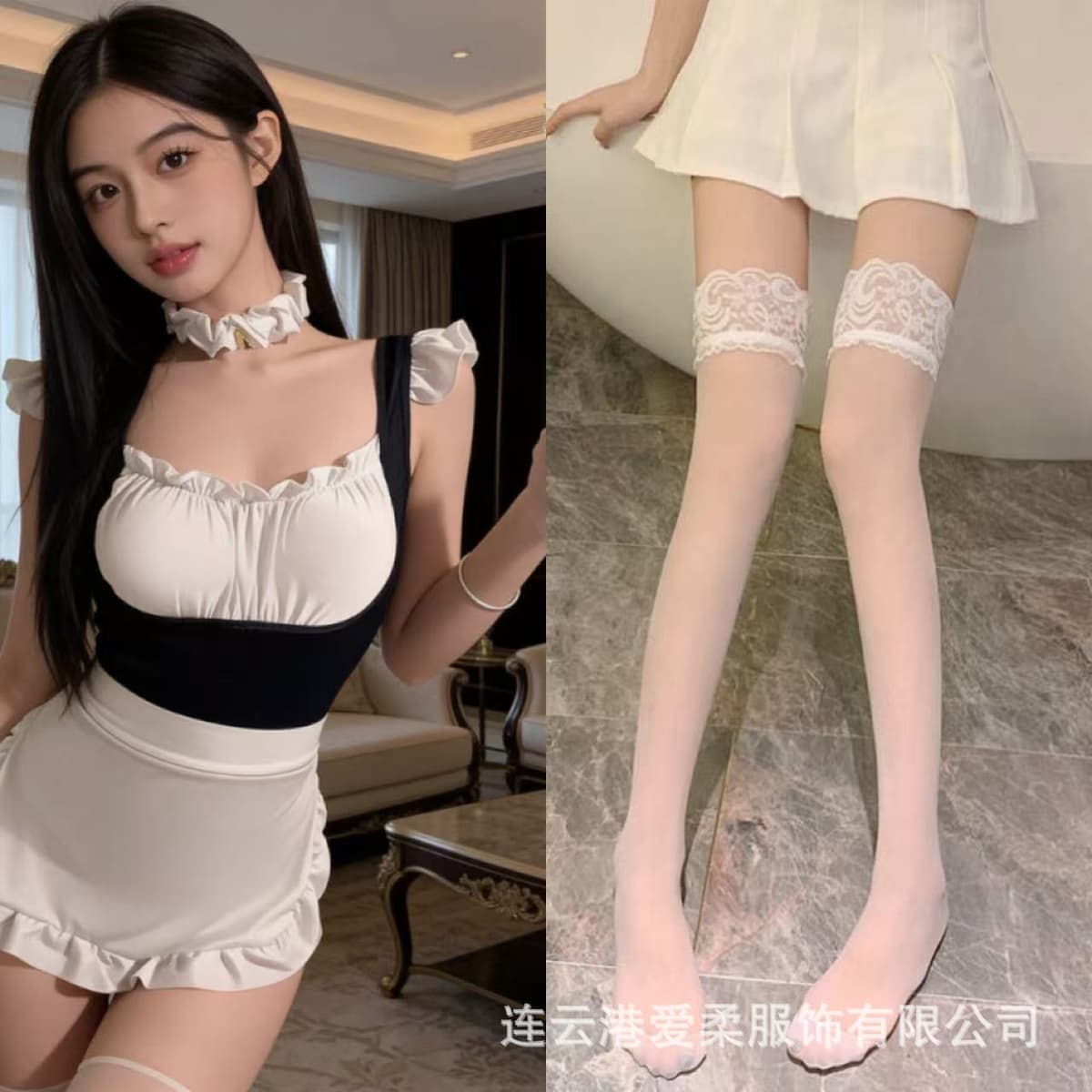 Maid outfit + white stockings