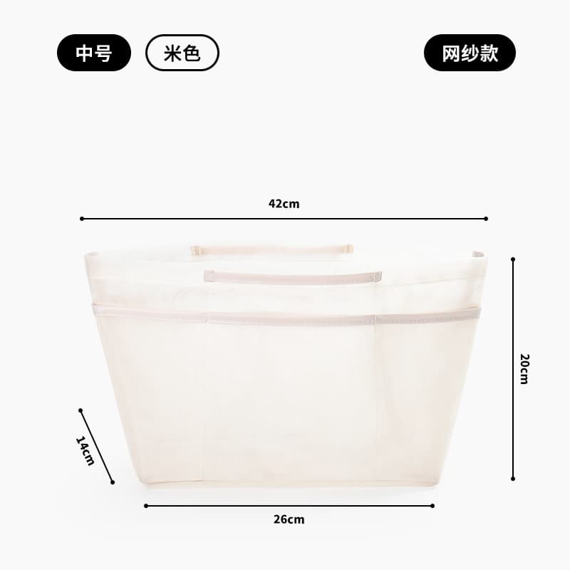 Breathable mesh medium beige