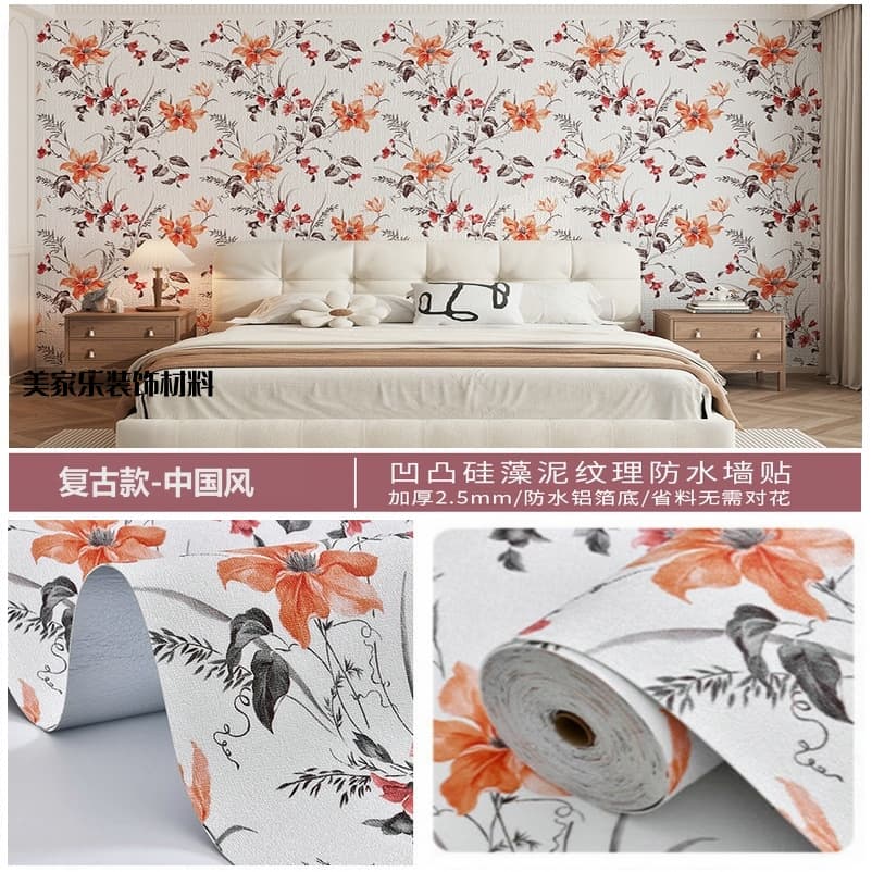 Chinese style-printing style-[antibacterial aluminum film with strong coverage]