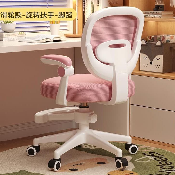 Pink mobile armrest and footrest latex model