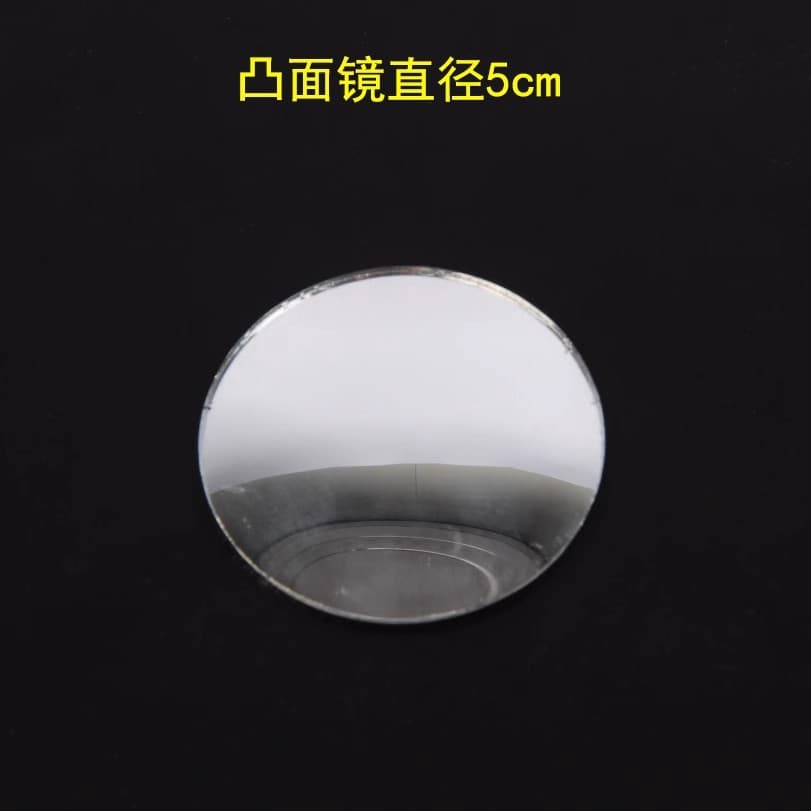 Convex mirror 5cm