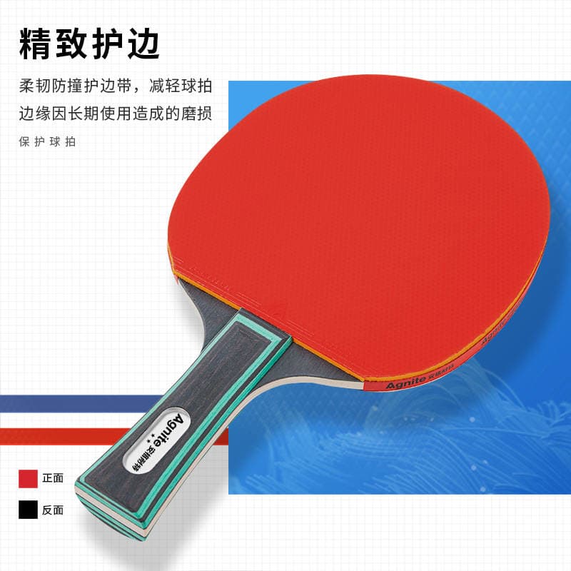 Deli Angnet F2312 two-star table tennis racket (red on the front, black on the back) horizontal grip single pack for training and competition 3