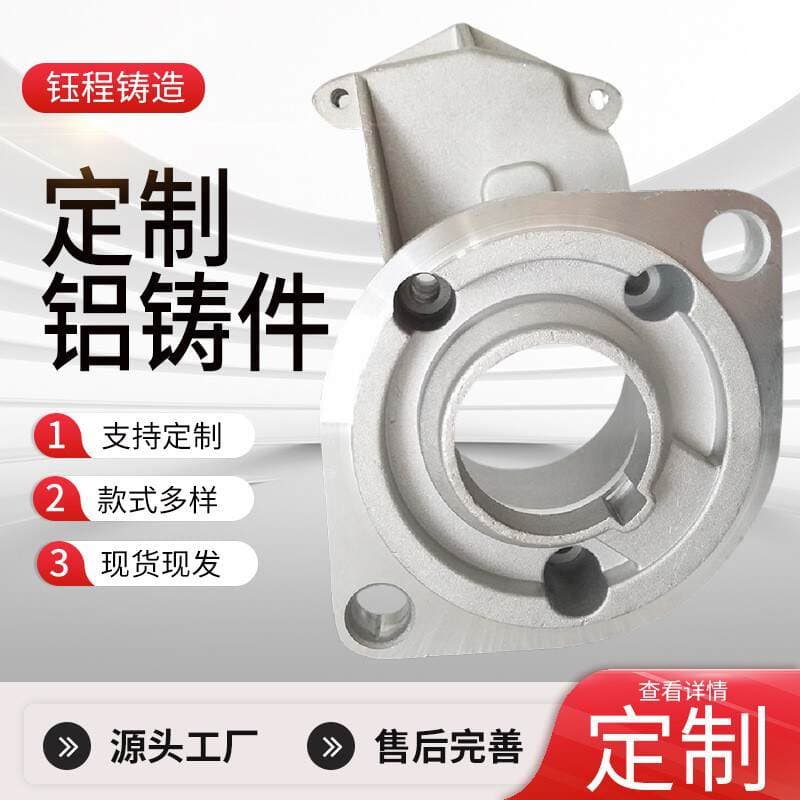 Aluminum Alloy Die-Casting Manufacturers Process Non-Standard Die-Casting Aluminum Alloy Metal Mold Casting Low-Pressure Casting Aluminum Parts 4