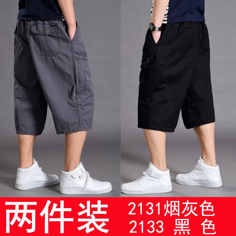 Two pieces (2131 smoky gray +2133 Black)