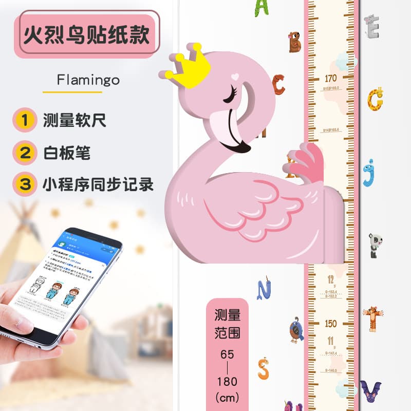 Flamingo [sticker style]