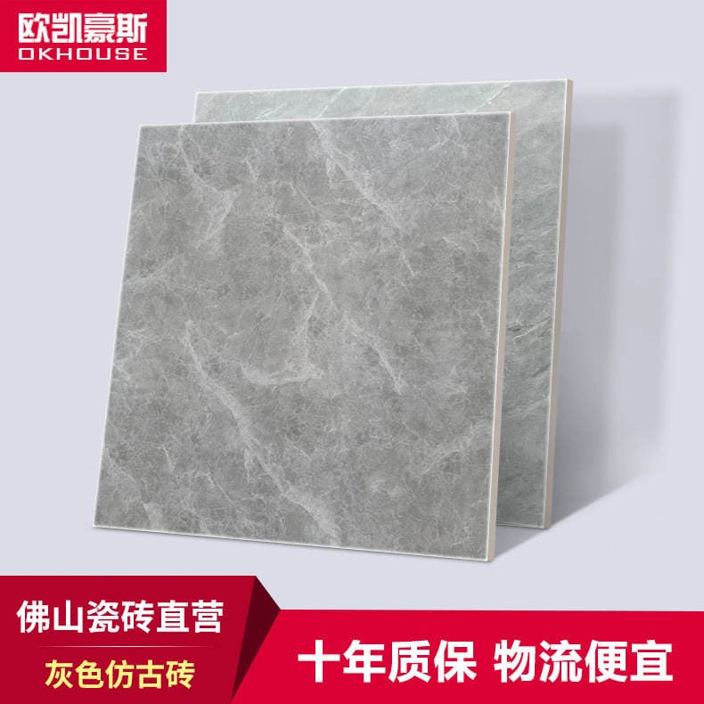 Foshan tile floor tile 800x800 living room bedroom whole marble gray floor tile non-slip tile wholesale 1