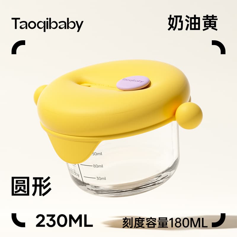 [round] creamy yellow 230ml