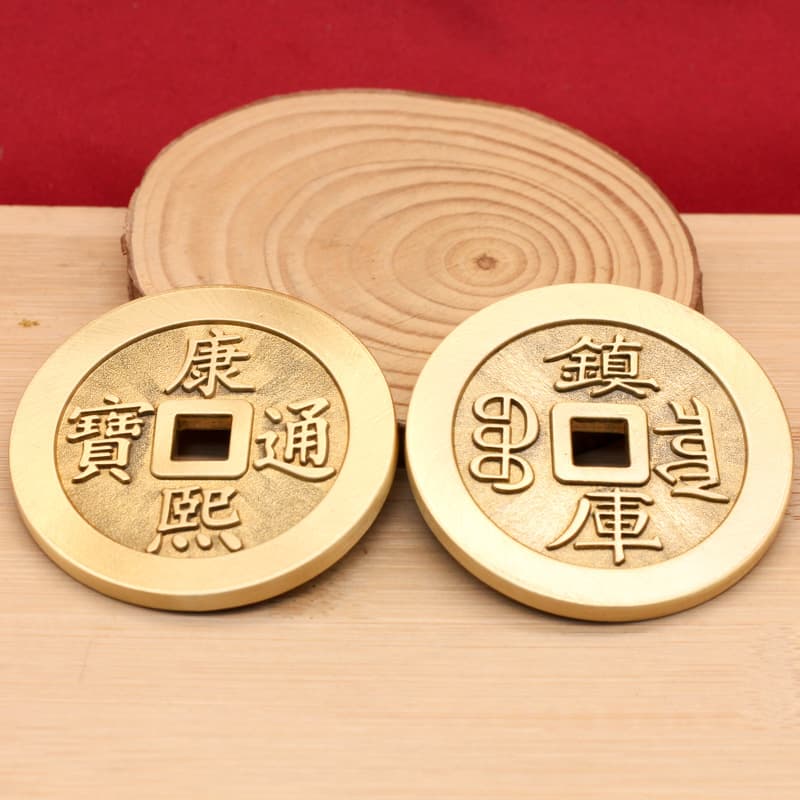 Brass five emperors kangxi coin ( 6cm )