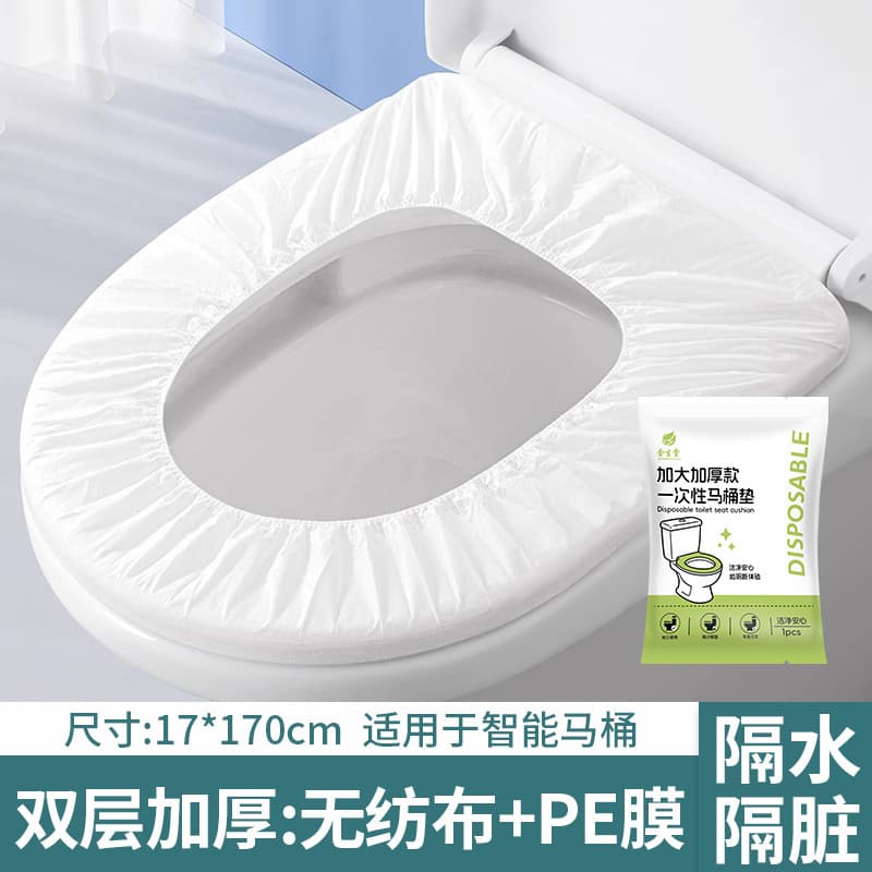White, extra-large, double-layer, extra-thick smart toilet
