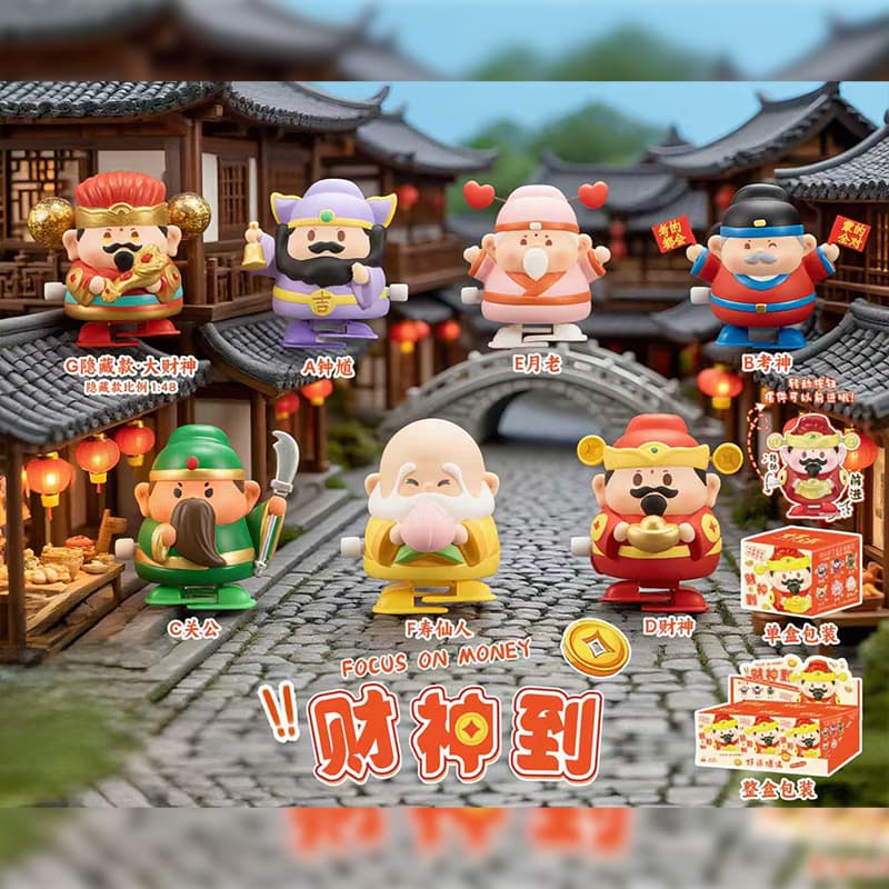 1210-86 god of wealth arrives 6