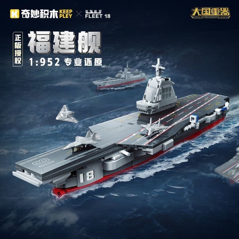 23038 fujian ship