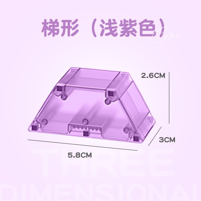 3cm magnetic block-light purple trapezoid