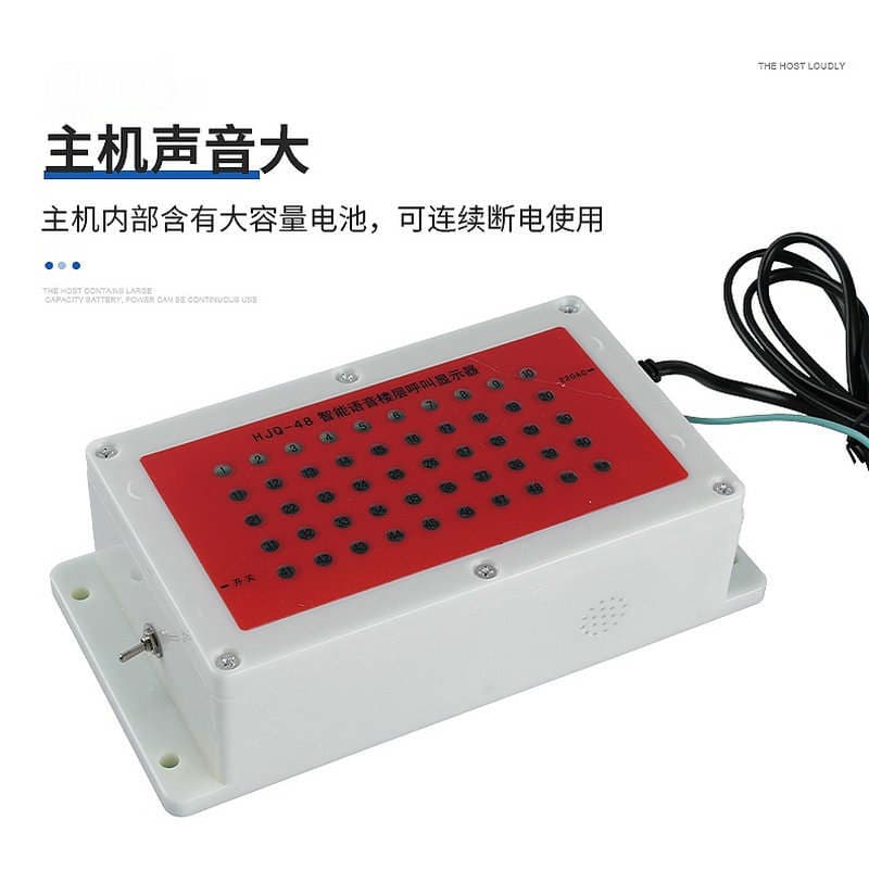 Floor Call Host for Construction Site Hoist Cage, Construction Elevator Pager, Lift Voice Broadcast, Floor Intercom 5