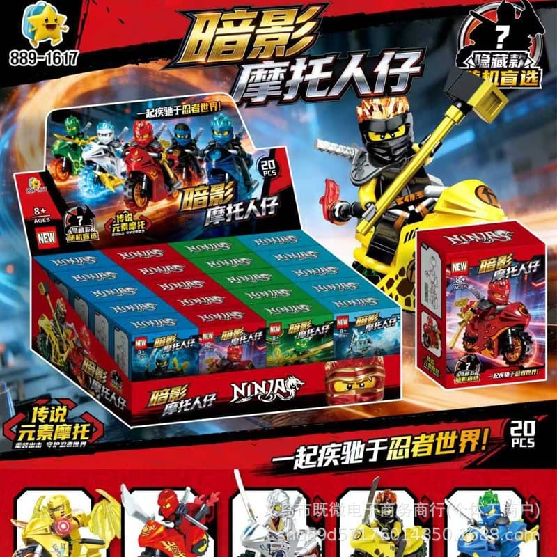 Shadow Motorcycle Minifigure [Includes 20 Small Boxes]