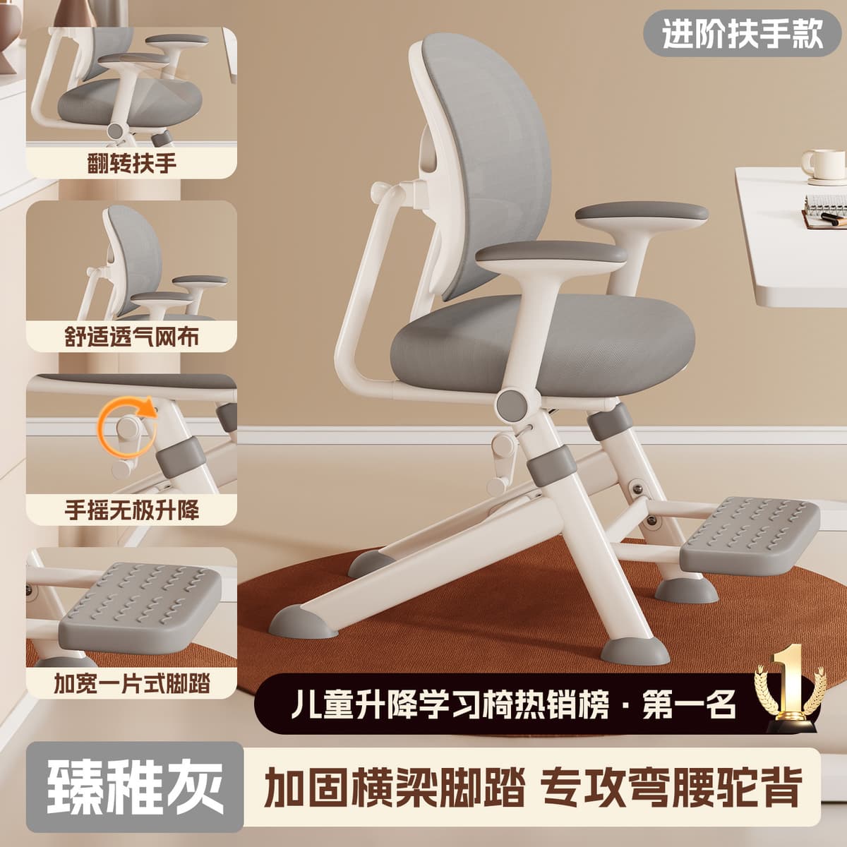 High-end plus-single back [coconut milk gray] hand-operated lifting horseshoe chair + flip-up armrests