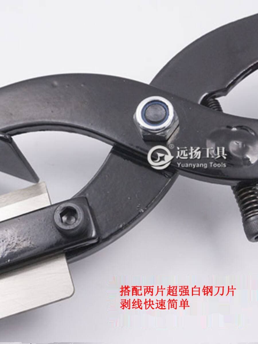 Wire Stripping Pliers Bx-50, Peeler Bx-40B, High-Voltage Cable Insulation Layer Stripper Bx-30, Yuanyang Tools 3
