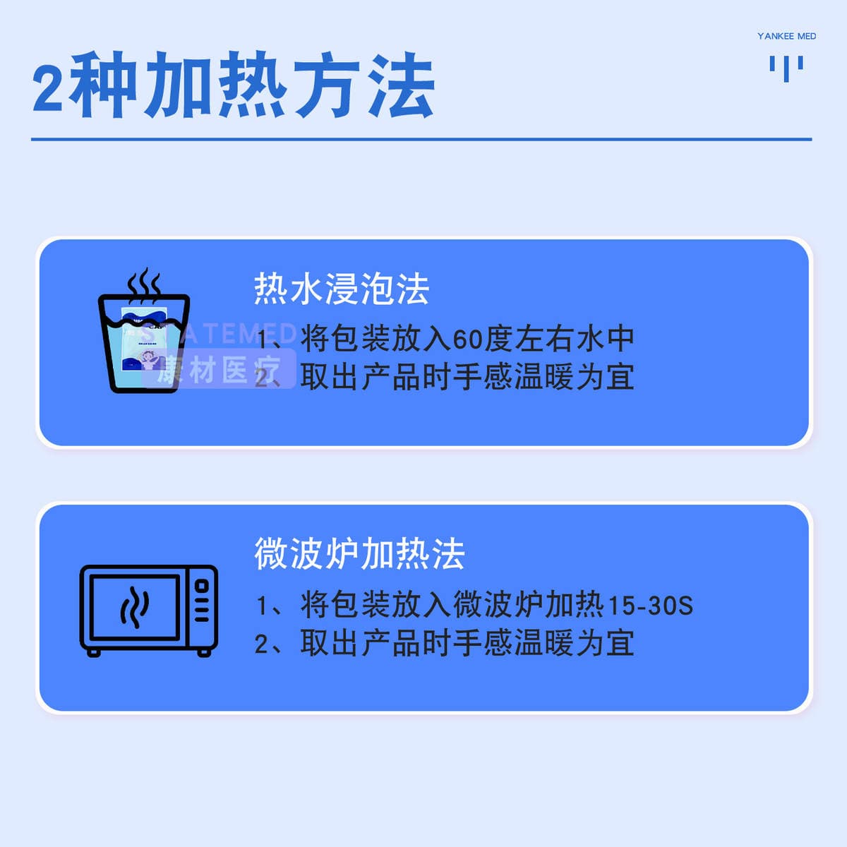 No-Rinse Shampoo Cap for Pregnant Women, Postpartum Period, Elderly Care, and Nursing Homes 4