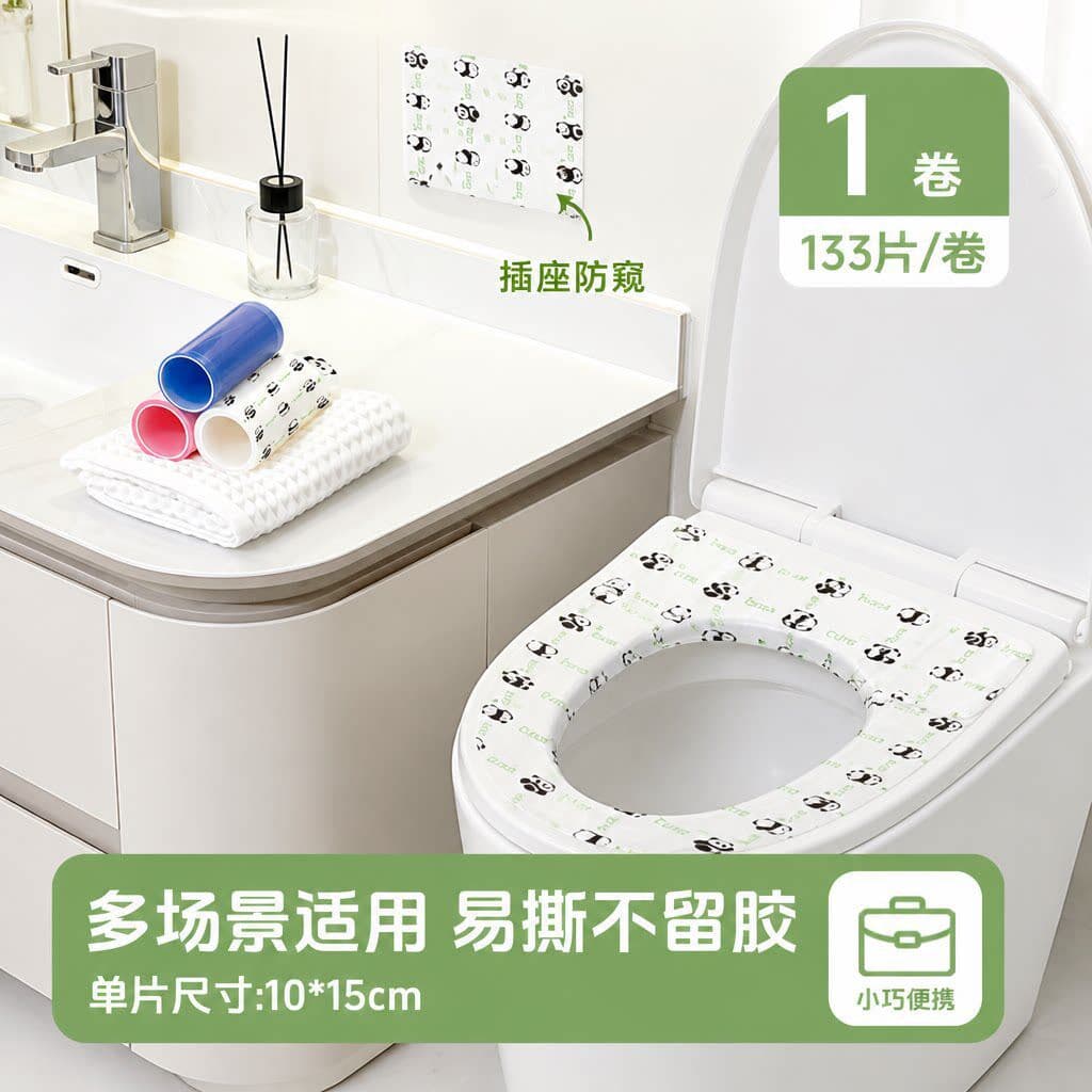 Disposable dirt barrier film (panda thickened version 133 stickers) 1 roll