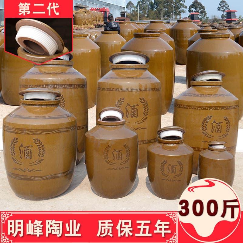 Sichuan Coarse Pottery Clay Wine Jar 150kg Xizang Wine Cellar Ceramic Large Wine Jar Selection Sealed Lid Mingfeng Pottery Industry 1